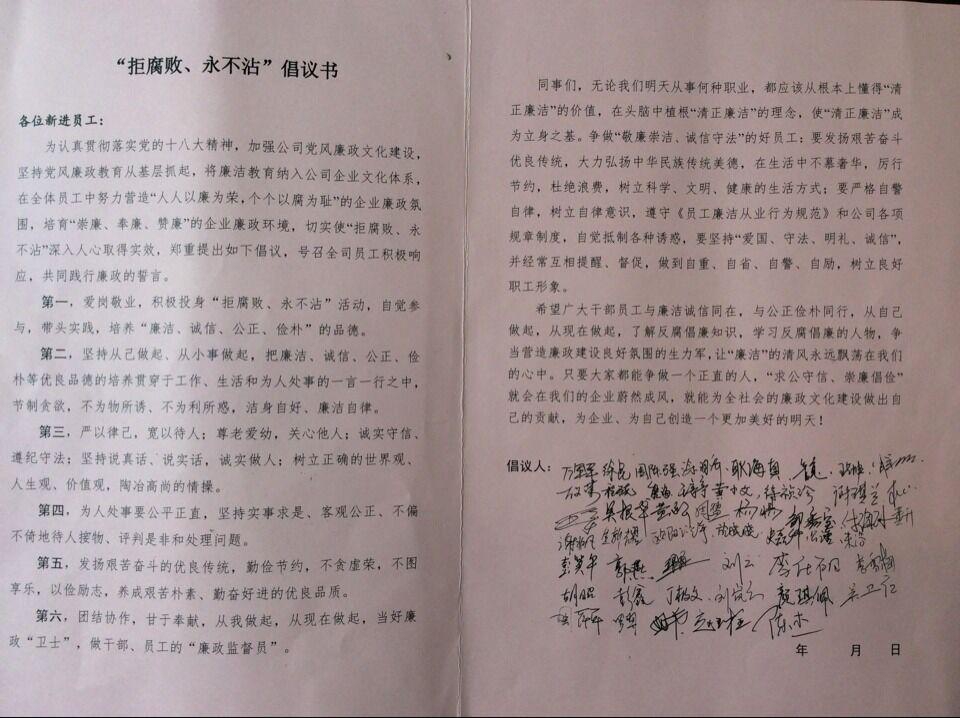 必发·bifa(中国集团)唯一官方网站