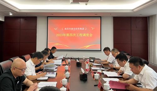 南昌市必发bifa集团召开2023年第四次政府代建项目工程调理会
