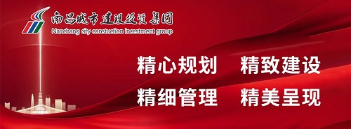 【彰显省会继续 展现城投作为】打造科创工业新城 助力数字经济生长